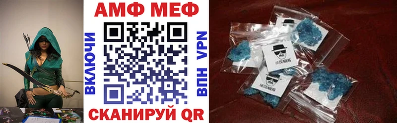 Амфетамин Premium Купить где Нестеров