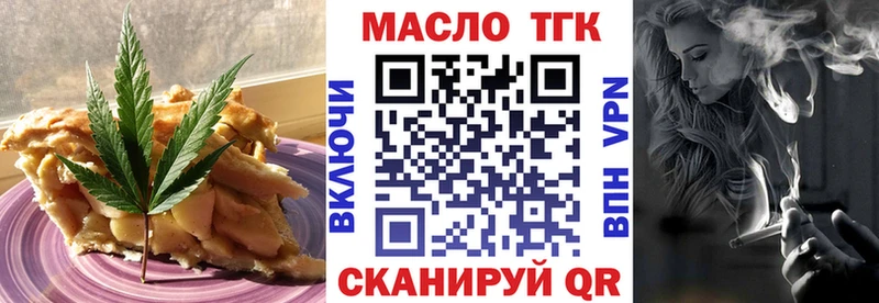 Купить закладки  Нестеров  Еда ТГК конопля 