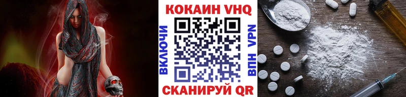 Cocaine 97%  Купить  Нестеров 