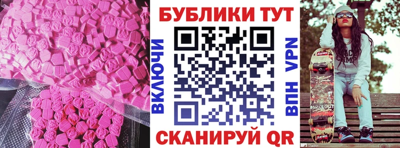 Экстази louis Vuitton  Купить закладки  Нестеров 