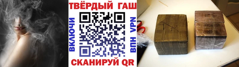 Купить где  Нестеров  ГАШИШ 40% ТГК 