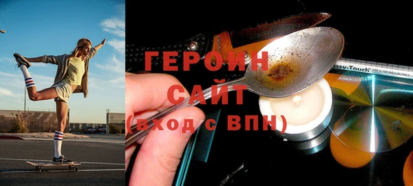 гашик Каменногорск