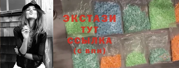 дистиллят марихуана Каменка