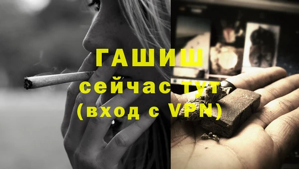 бутик Каменск-Шахтинский