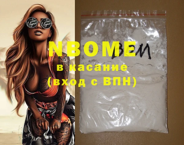 дистиллят марихуана Каменка