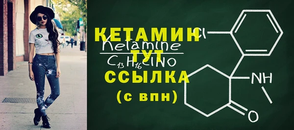 бутик Каменск-Шахтинский