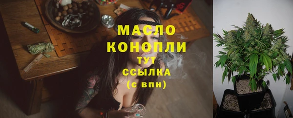 бутик Каменск-Шахтинский