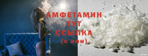 гашик Каменногорск