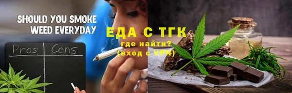 гашик Каменногорск