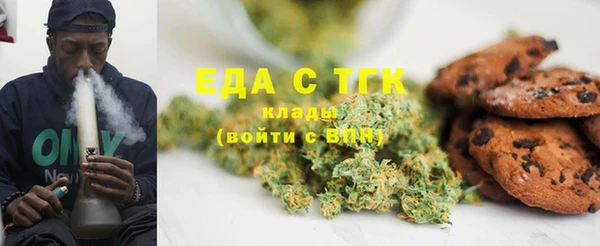 гашик Каменногорск