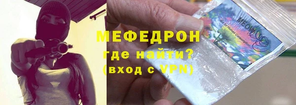 гашик Каменногорск