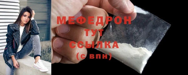 бутик Каменск-Шахтинский