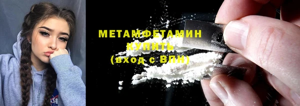 дистиллят марихуана Каменка