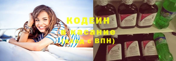 дистиллят марихуана Каменка