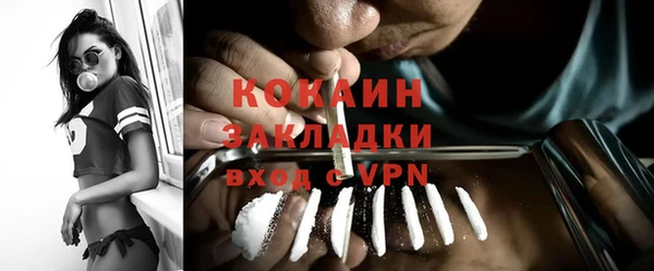 бутик Каменск-Шахтинский