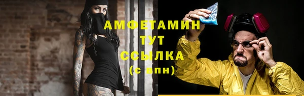 дистиллят марихуана Каменка