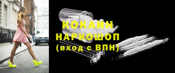 бутик Каменск-Шахтинский