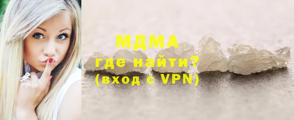 дистиллят марихуана Каменка