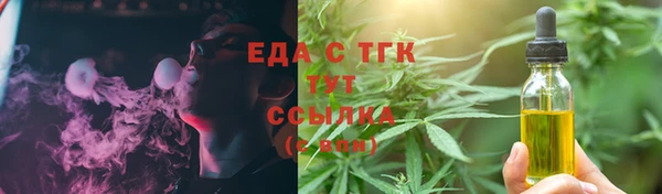 бутик Каменск-Шахтинский