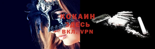дистиллят марихуана Каменка