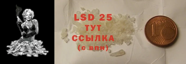 дистиллят марихуана Каменка