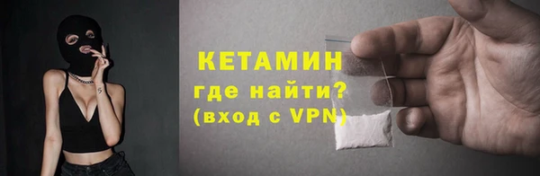 бутик Каменск-Шахтинский