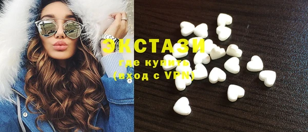 дистиллят марихуана Каменка