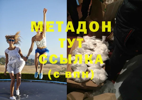 дистиллят марихуана Каменка