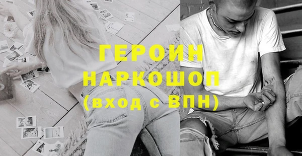 гашик Каменногорск