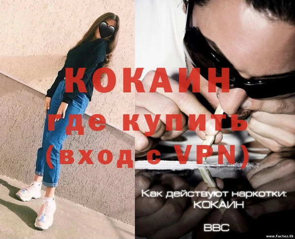 бутик Каменск-Шахтинский