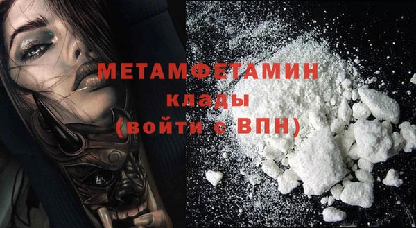 гашик Каменногорск