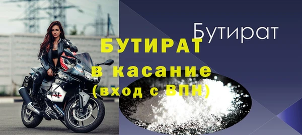 дистиллят марихуана Каменка