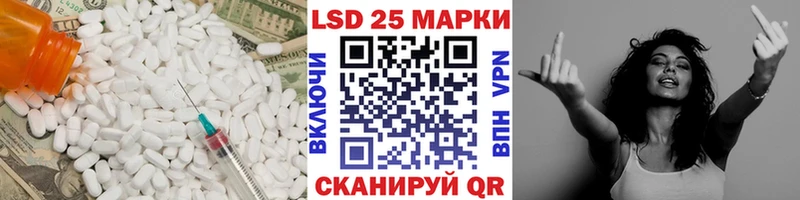 ЛСД экстази кислота  Купить закладки  Нестеров 