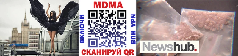 Купить закладки Нестеров MDMA кристаллы