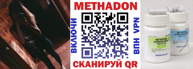 МЕТАДОН белоснежный  Купить  Нестеров 