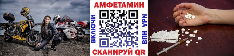 Купить где  Нестеров  Первитин Декстрометамфетамин 99.9% 